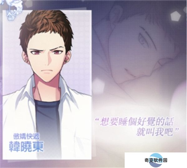 美梦快递