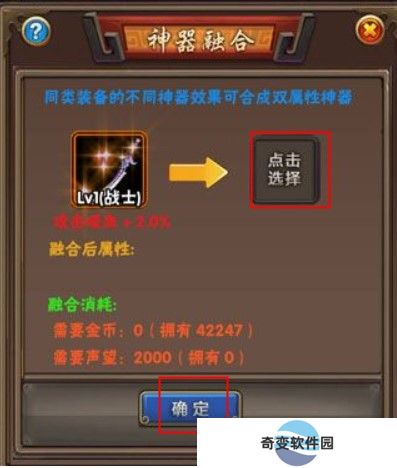 混沌挂机手游