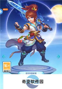 东方奇缘手游