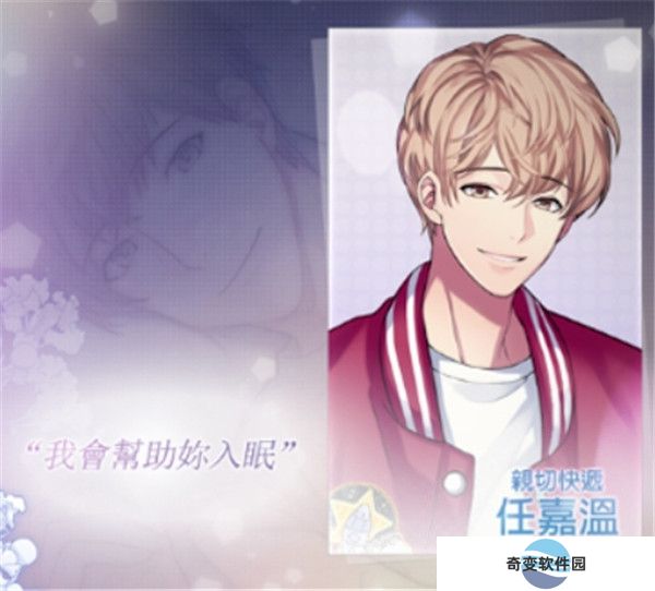 美梦快递