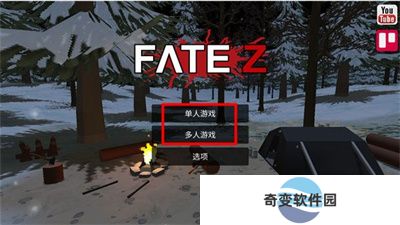 宿命Z