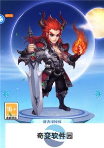 东方奇缘手游