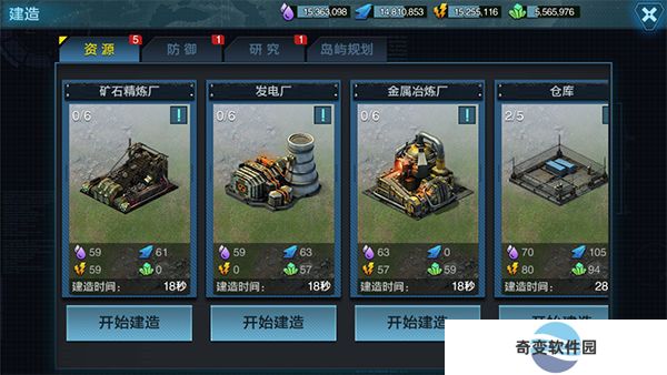 舰队指挥官