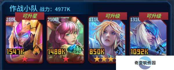 像素战神手机版