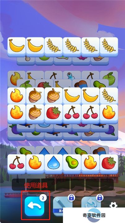 Triple Tile