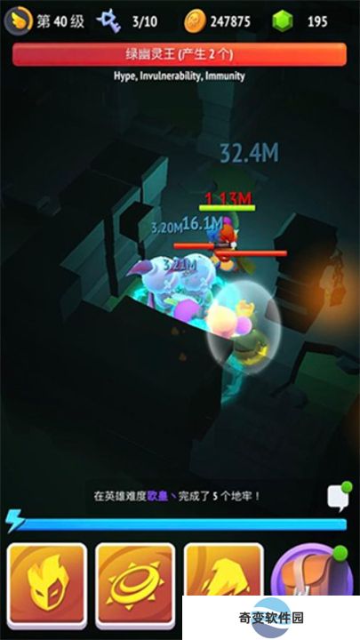 不休骑士2安卓
