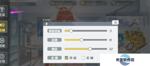 方舟指令手游