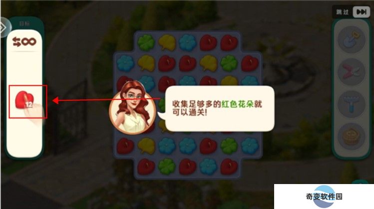 我的花园