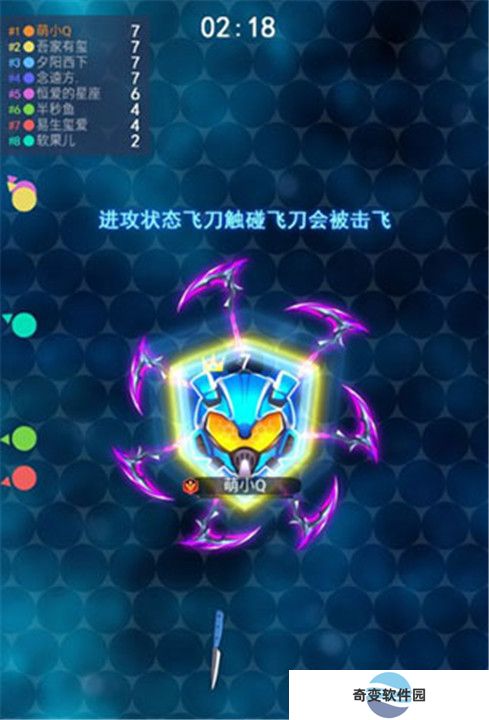 刀剑大乱斗手游