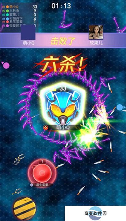 刀剑大乱斗手游