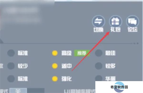 凹凸世界安卓版