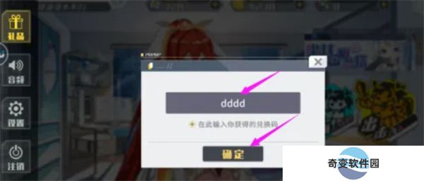 方舟指令手游