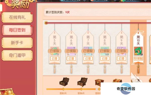 破晓九天手游