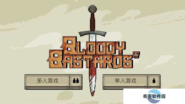 该死的混蛋国际版