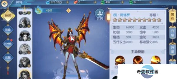 破晓九天手游