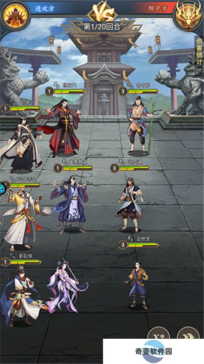 超神格斗杀破狼手游版截图