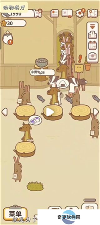 动物餐厅游戏