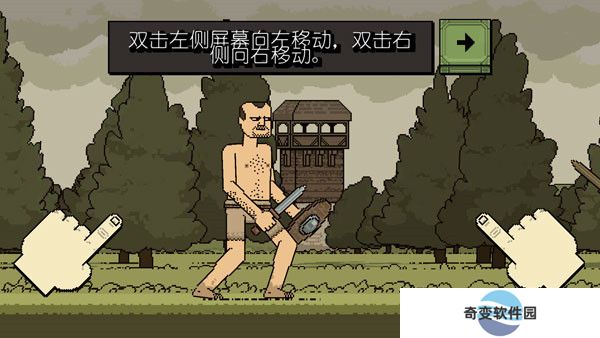 该死的混蛋国际版