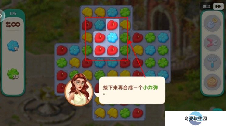 我的花园
