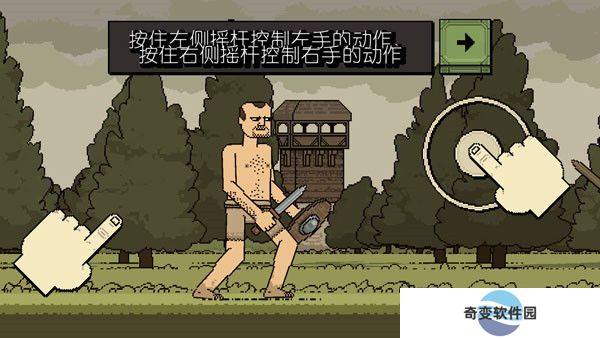 该死的混蛋国际版
