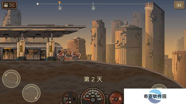 战车撞僵尸2手机版下载
