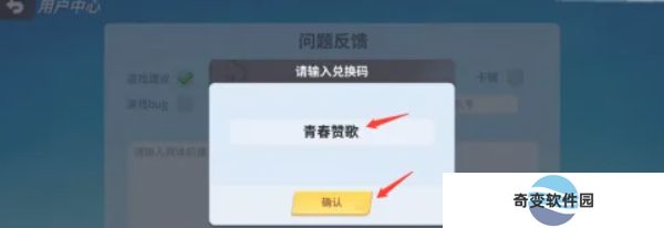 奇葩战斗家安卓版