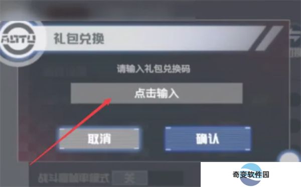 凹凸世界安卓版