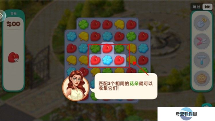 我的花园