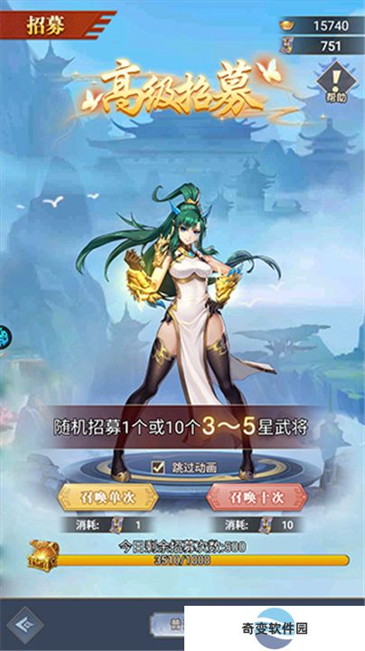 超神格斗杀破狼手游版截图