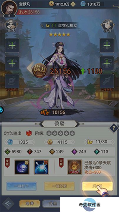 超神格斗杀破狼手游版截图