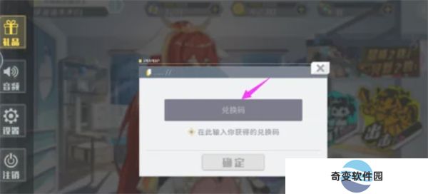 方舟指令手游