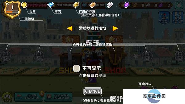 方块骑士