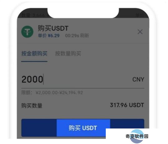 okb交易所官网版