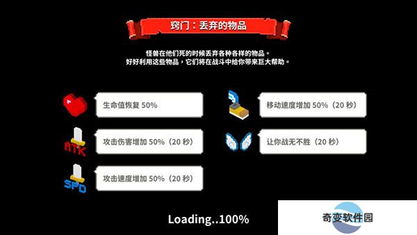 方块骑士