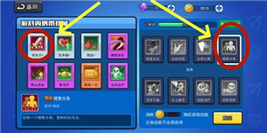 弓箭传说国际版