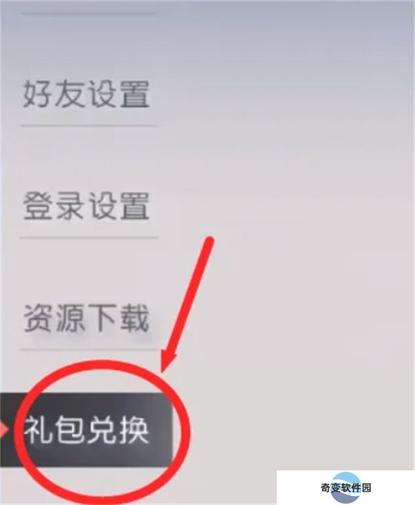 永远的7日之都手机版