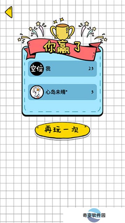 你会打字吗汉化截图