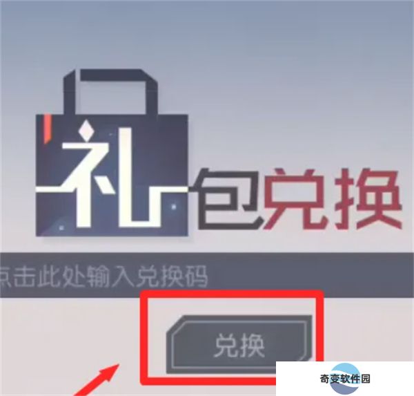 永远的7日之都手机版