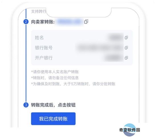 okb交易所官网版