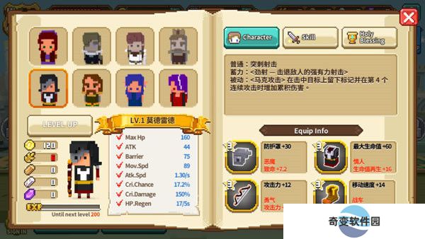 方块骑士