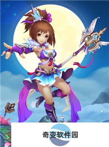 六界飞仙手游