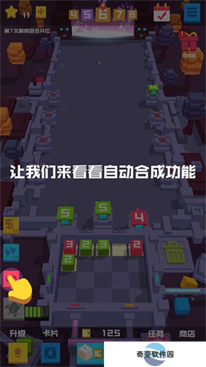 保卫方块手游