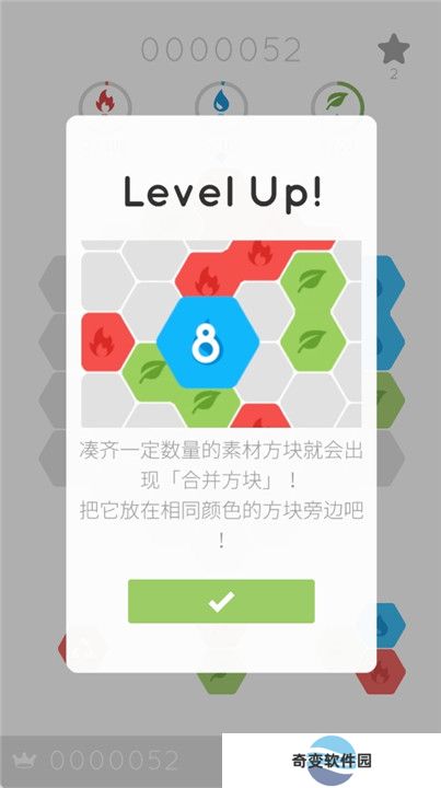 三色消消乐