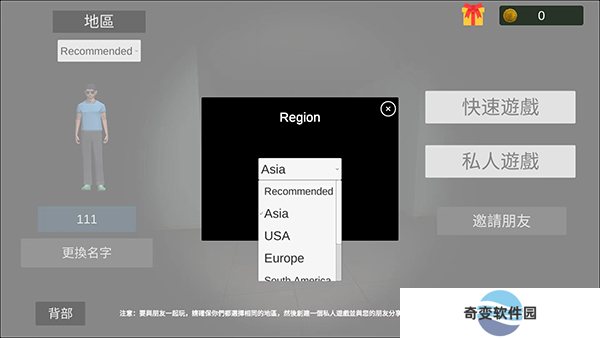 超自然现象中文版截图