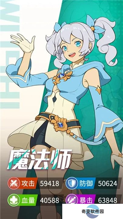 云海之下手游截图