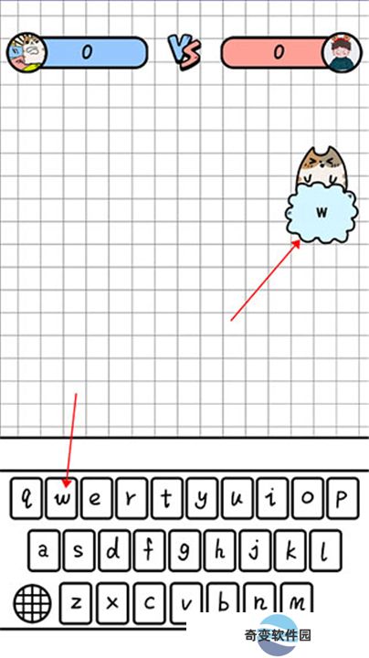 你会打字吗汉化截图