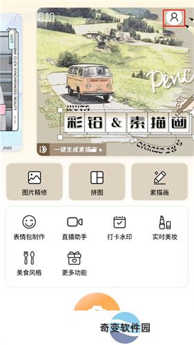 无他相机