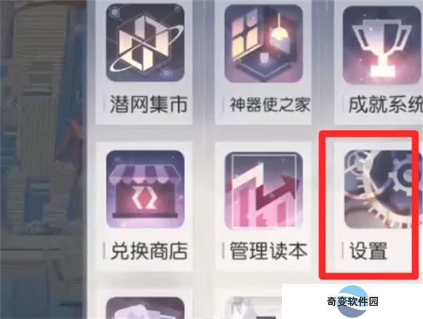 永远的7日之都手机版