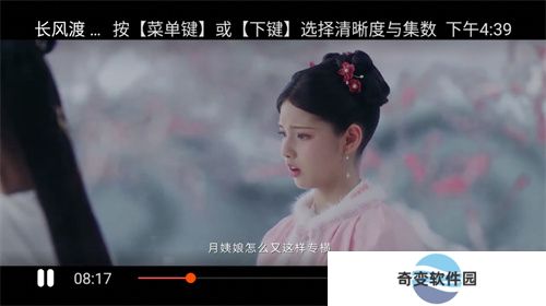 剧白白追剧app