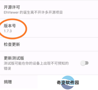白色E站